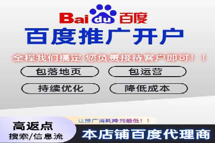 百度竞价公司广告投放全流程解析及案例解读